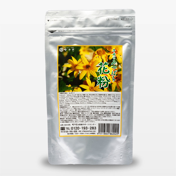 みつばち花粉（250g入り）